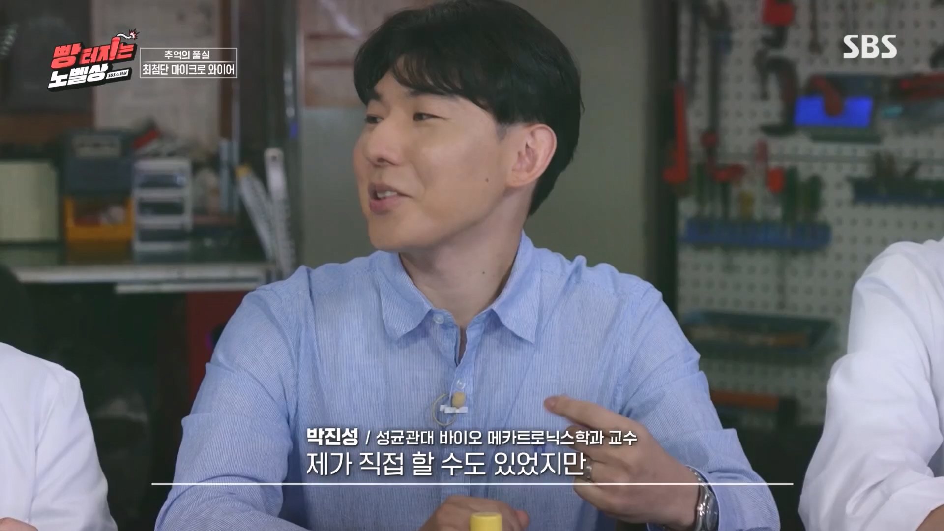 SBS 스페셜.최종.E659.231112p.H264-F1RST.mp4_20231114_204740.802.jpg