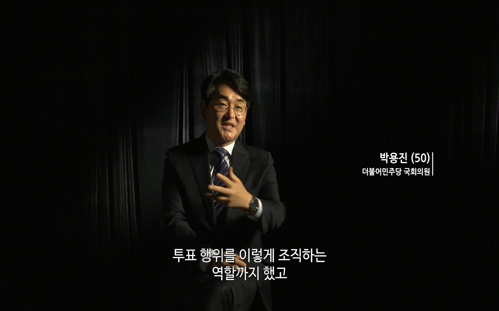 대한민국 대통령 2022p.FHDRip.H264.AAC-NonDRM.mp4_20220505_152022.178.jpg