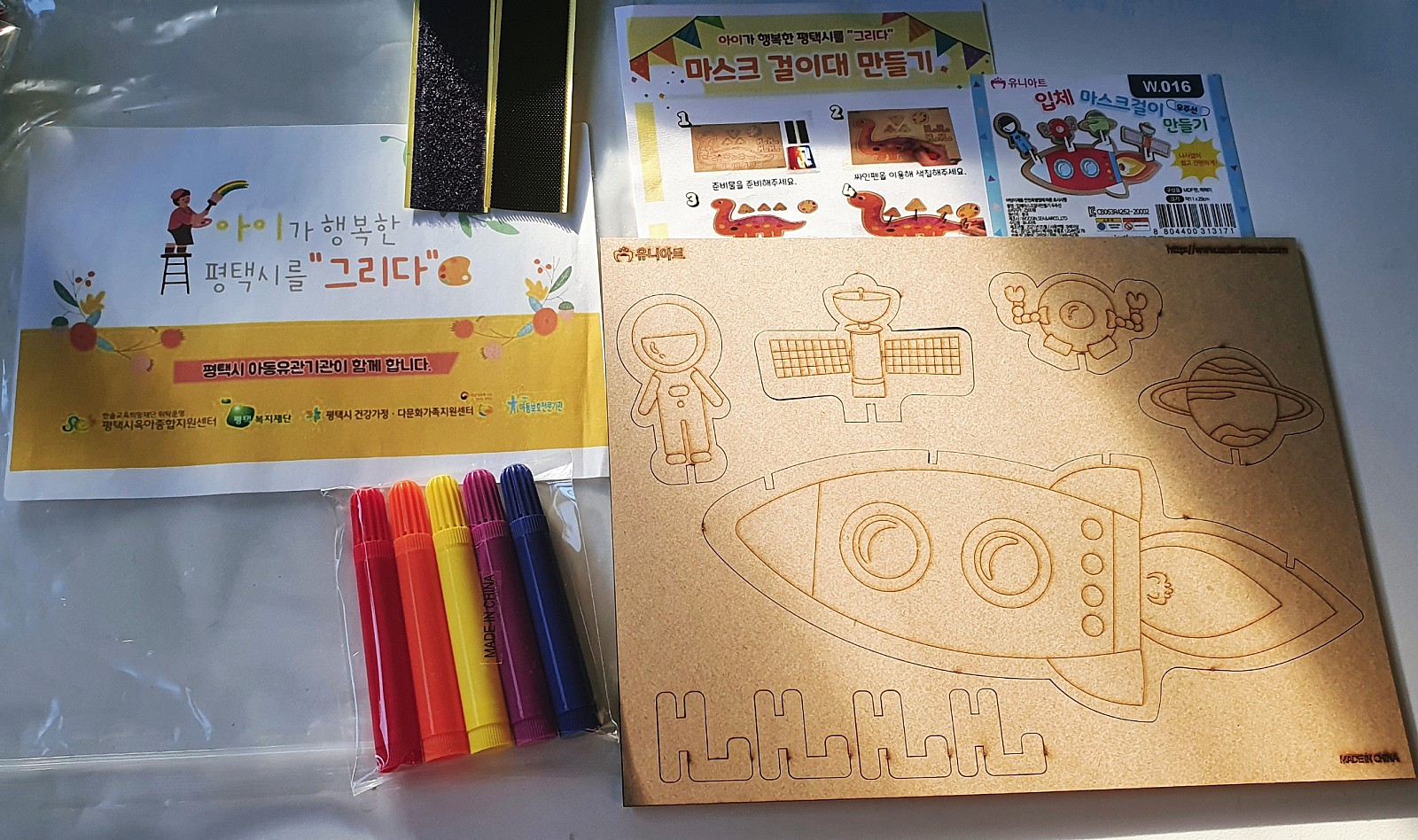 [평택시육아종합지원센터] 부모교육, 24