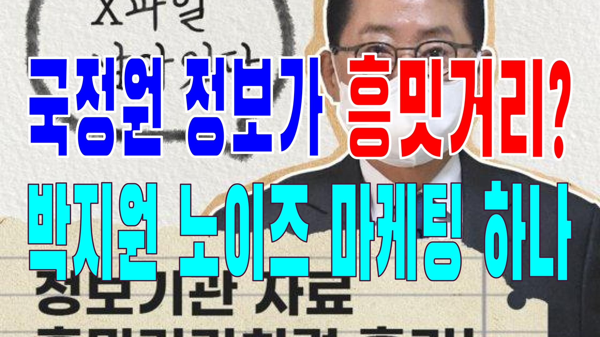  2022.06.16(목) 21개 언론사 사설 모음 [새벽창] 김건희,윤석열,블랙리스트,문재인,산업부,검찰,국무회의,과징금,금융시장