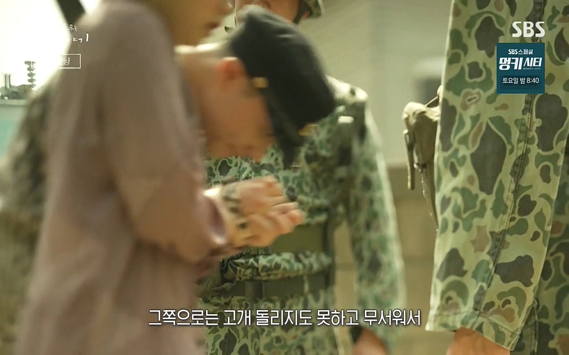5.18 특집 꼬리에 꼬리를 무는 그날 이야기.E29.220520p-NEXT.mp4_20220520_210605.613.jpg