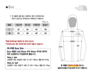 허리사이즈표 남자 여자 허리둘레 재는 방법_21