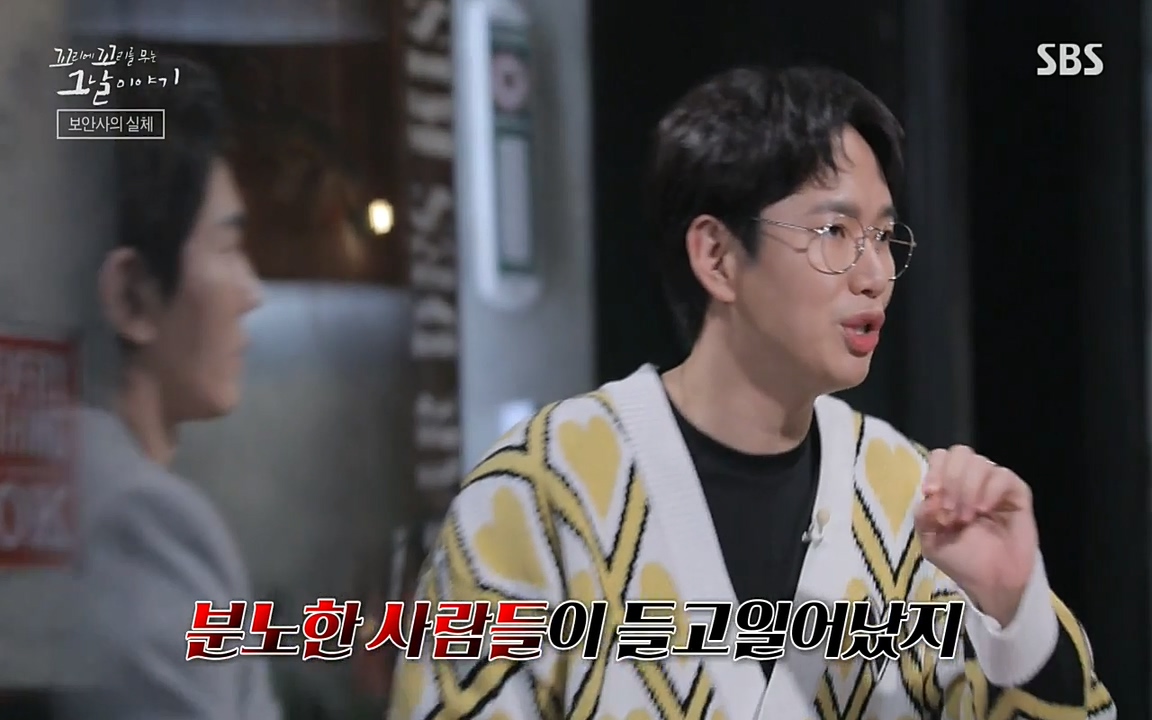 꼬리에 꼬리를 무는 그날 이야기.E28.220513p-NEXT.mp4_20220513_184958.241.jpg