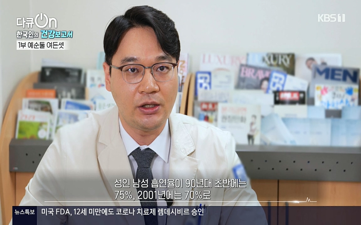 다큐 온.E139.220514p-NEXT.mp4_20220517_190640.979.jpg