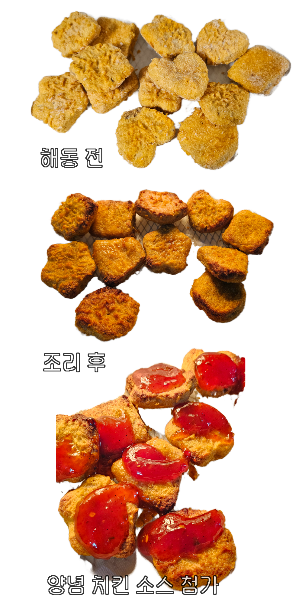 맘모스-치킨-너겟-실물-이미지