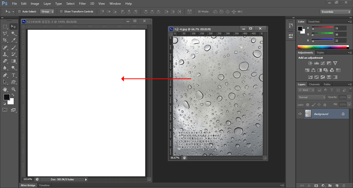 2월 해설 2번 문제-1번