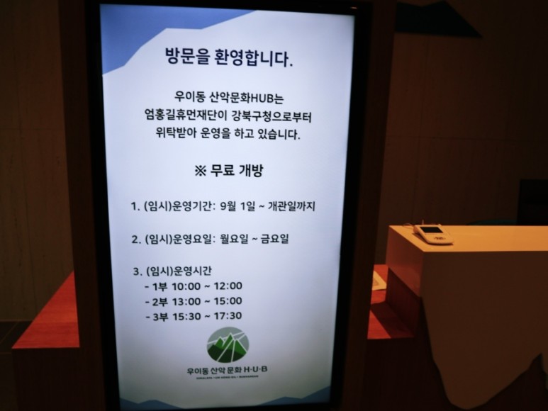 볼더링과 함께하는 47