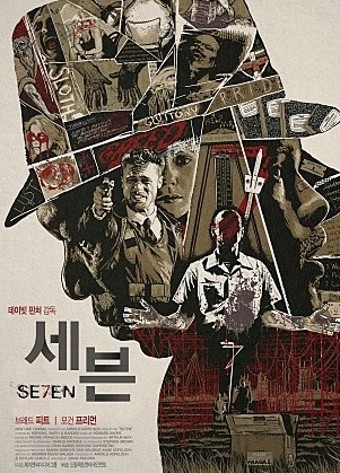 세븐스토리7 이미지