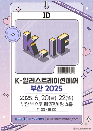 페어 이미지