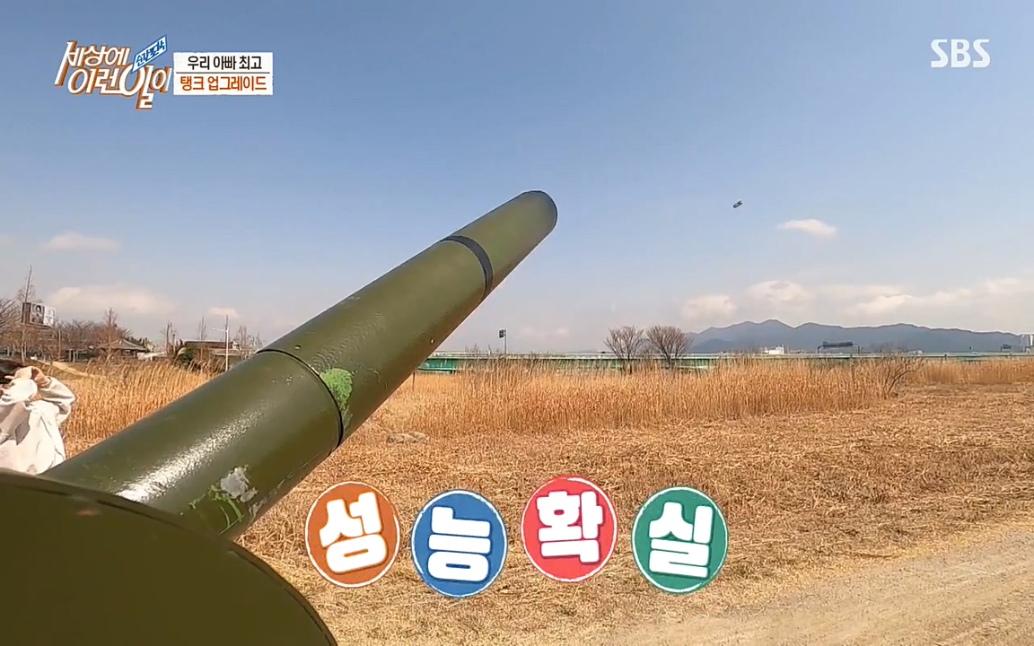 순간포착 세상에 이런일이.E1172.220323p-NEXT.mp4_20220323_175210.267.jpg