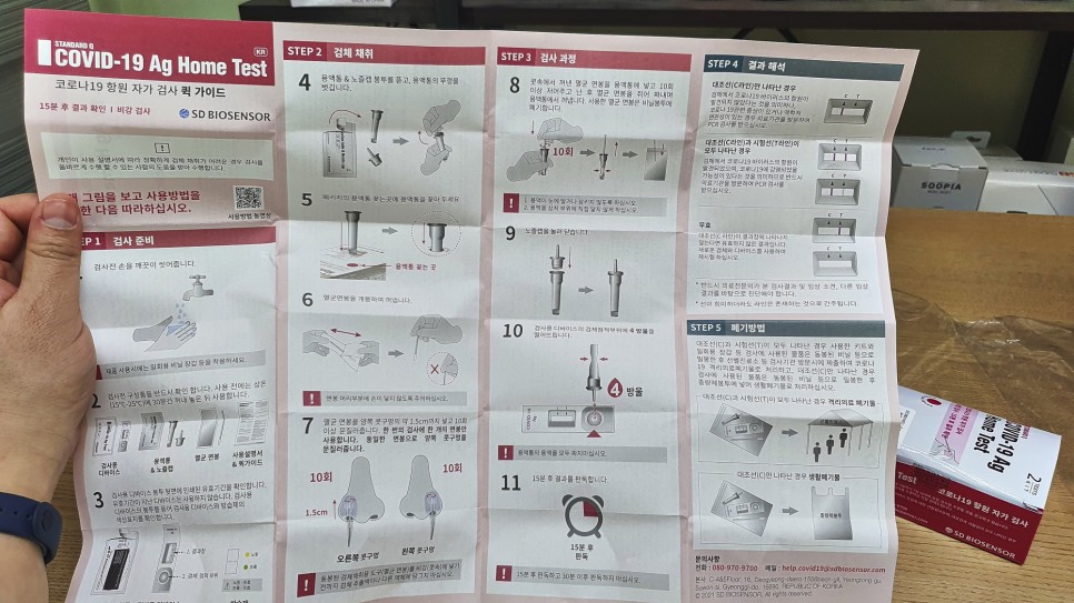 gs편의점 GS 편의점 13