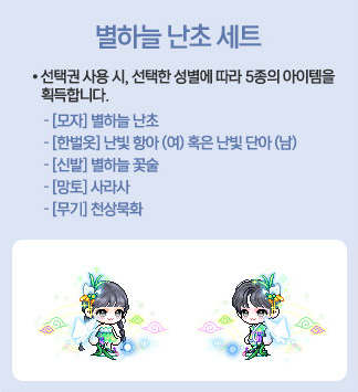 아일랜드PC방 이미지