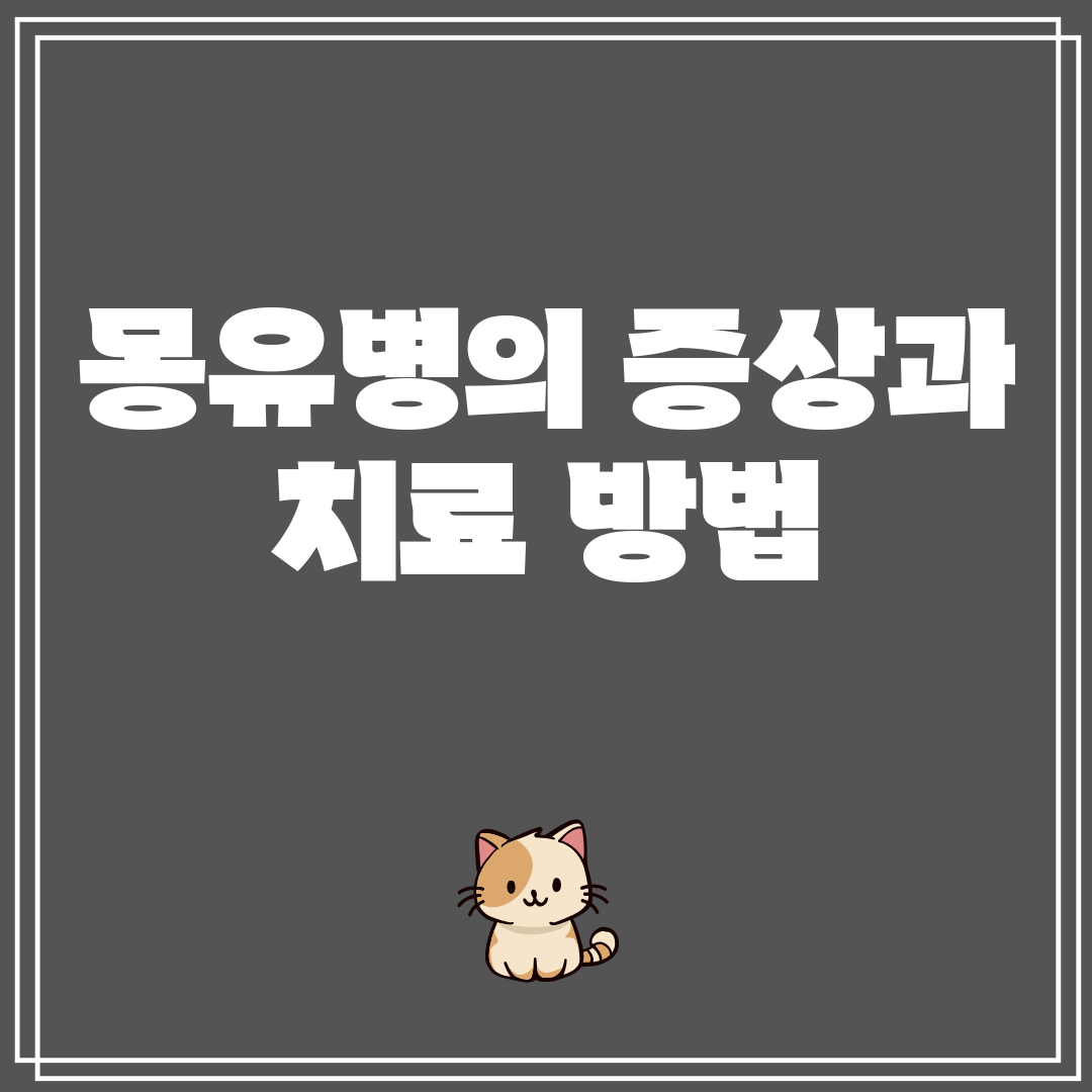 몽유병의증상과치료방법