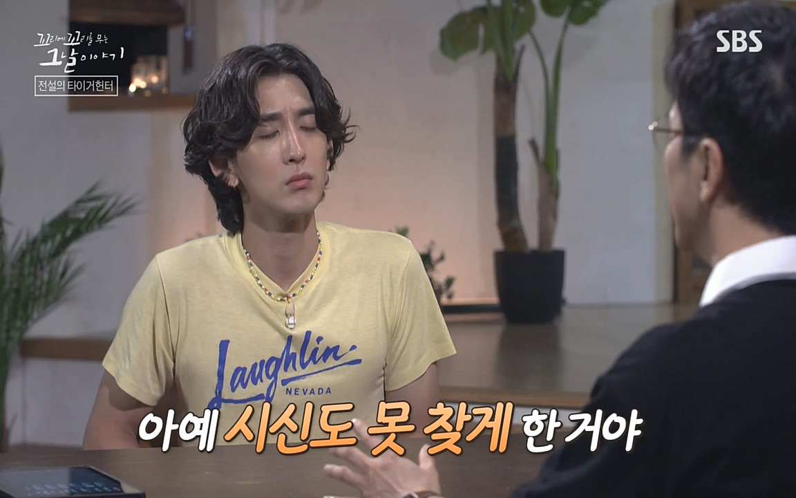꼬리에 꼬리를 무는 그날 이야기.E41.220819p-NEXT.mp4_20220820_160743.077.jpg
