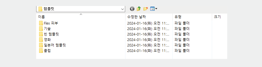 일 잘하는 디자이너의 일러스트레이터 ai 기능설명과 단축키모음
