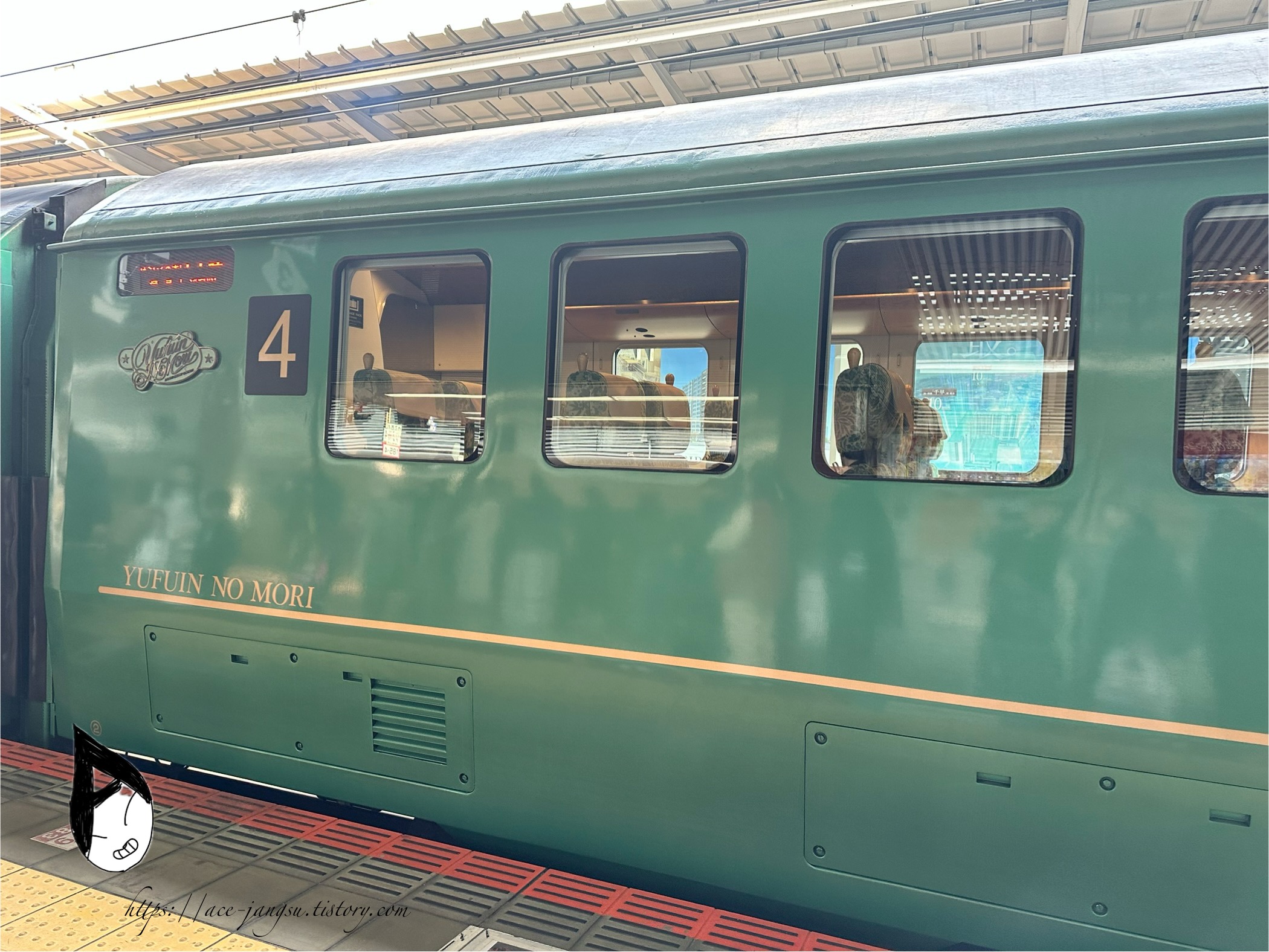 초록색-기차-유후인노모리-4호차