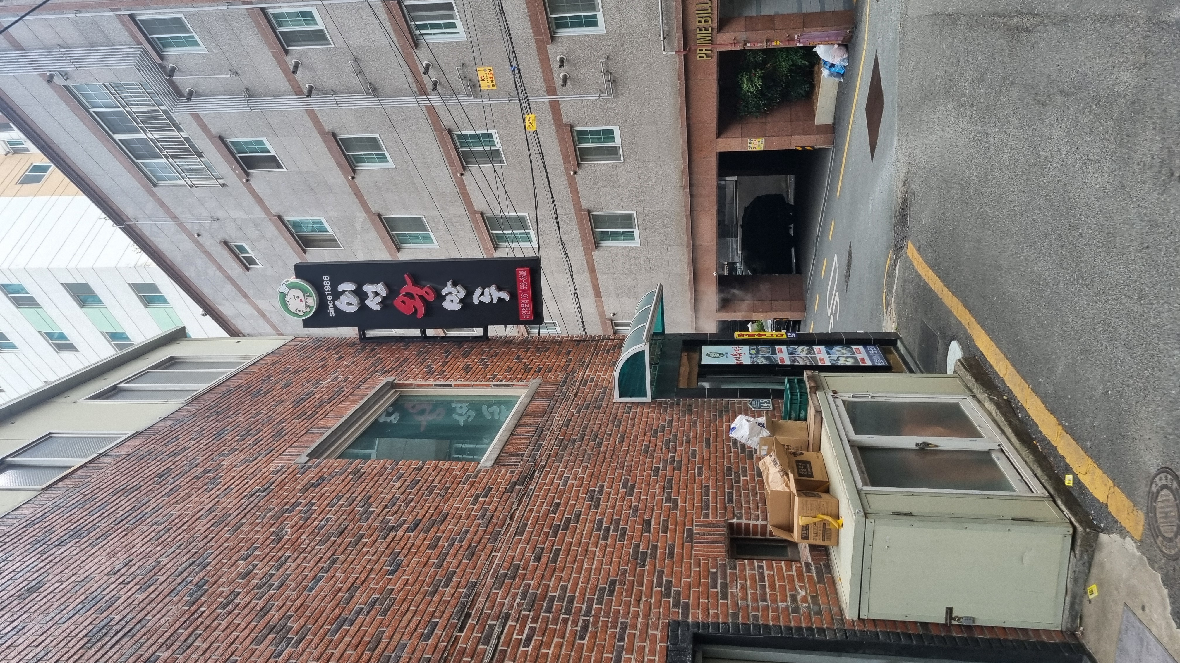 미성왕만두 대표 사진