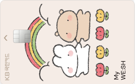 신용카드 추천