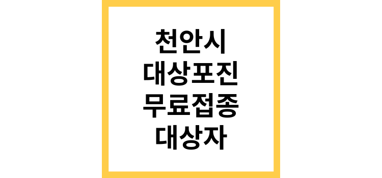 섬네일