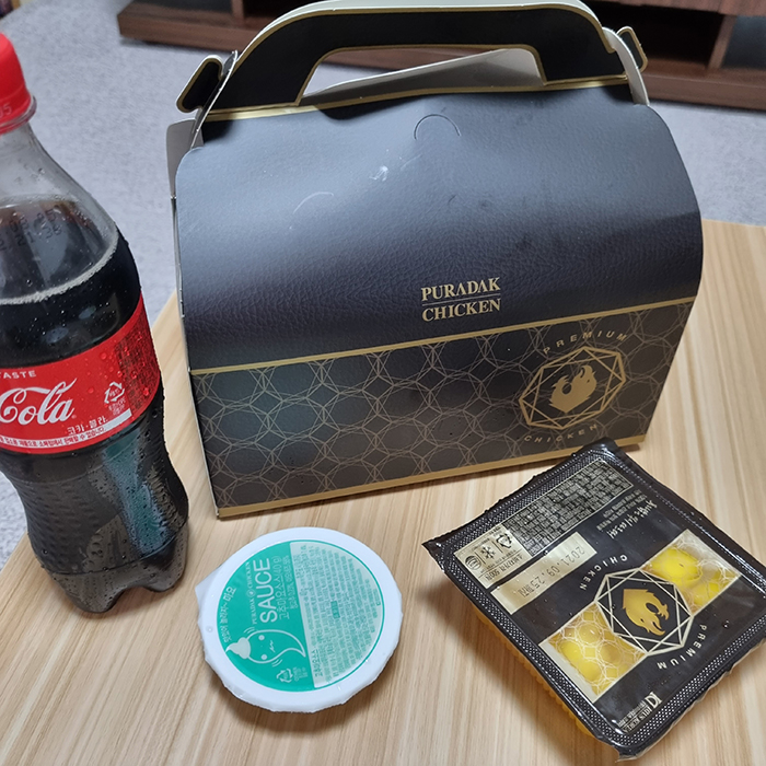 푸라닭 패키지
