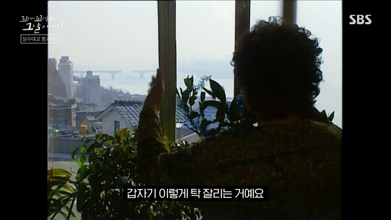 꼬리에꼬리를무는그날이야기.E55.221202p.H264-F1RST.mp4_20221203_165227.210.jpg