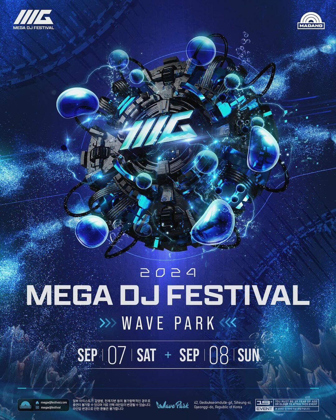 2024 MEGA DJ FESTIVAL