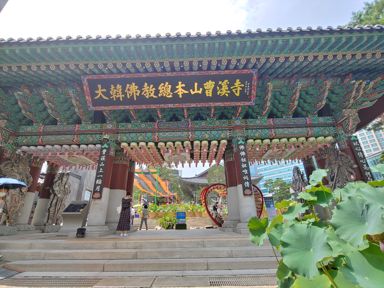  인사동 가볼만한 곳 <서울 도심 속 사찰 조계사>