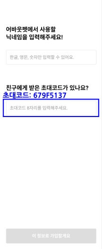 반려동물-플랫폼-어바웃펫-쿠폰
