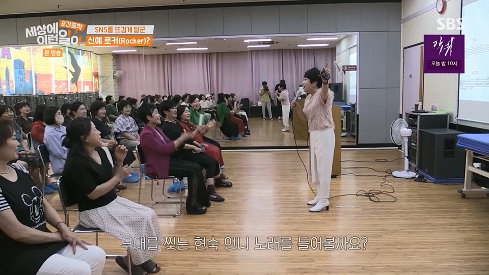 순간포착 세상에 이런일이.E1234.230624p.H264-F1RST.mp4_20230626_211204.496.jpg