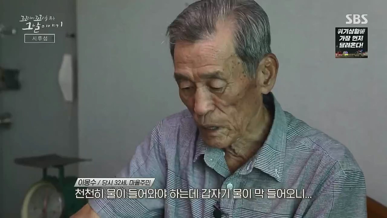 꼬리에 꼬리를 무는 그날 이야기.E54.221118p-NICE.mp4_20221120_133218.085.jpg
