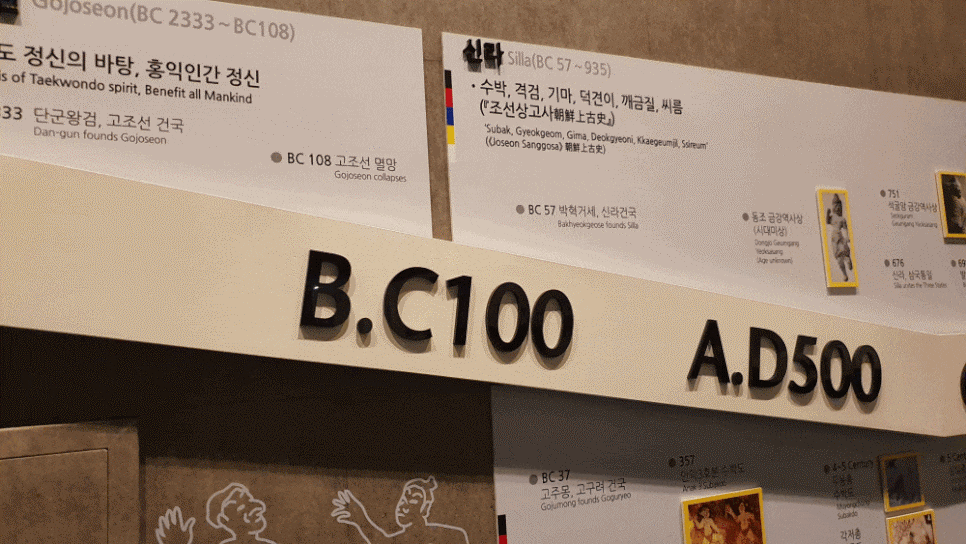 전북태권도 전북 무주 36