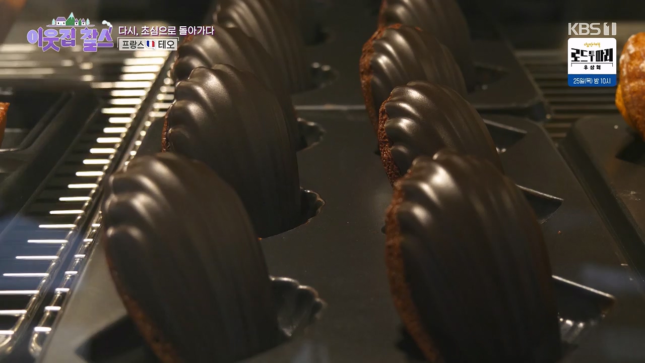 이웃집 찰스.E446.240724p-NEXT.mp4_20240724_194533.074.jpg
