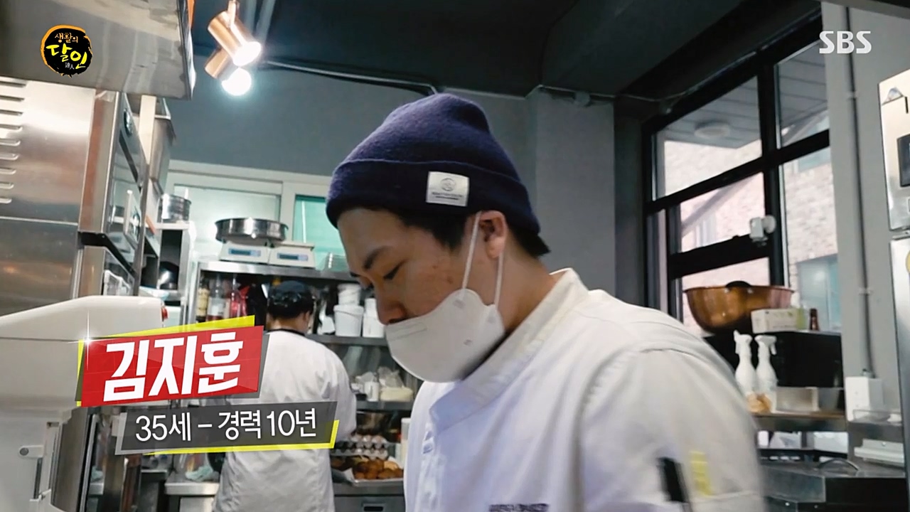 생활의 달인.E881.230328p-NEXT.mp4_20230328_195915.409.jpg
