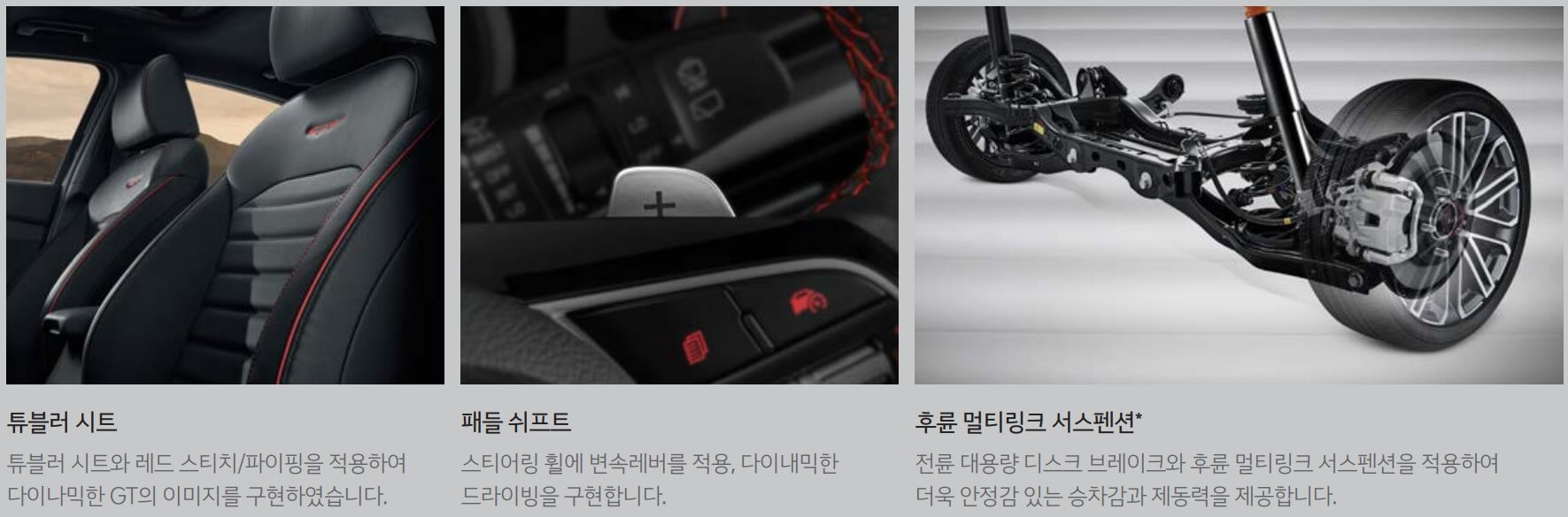 2024 k3 가격표