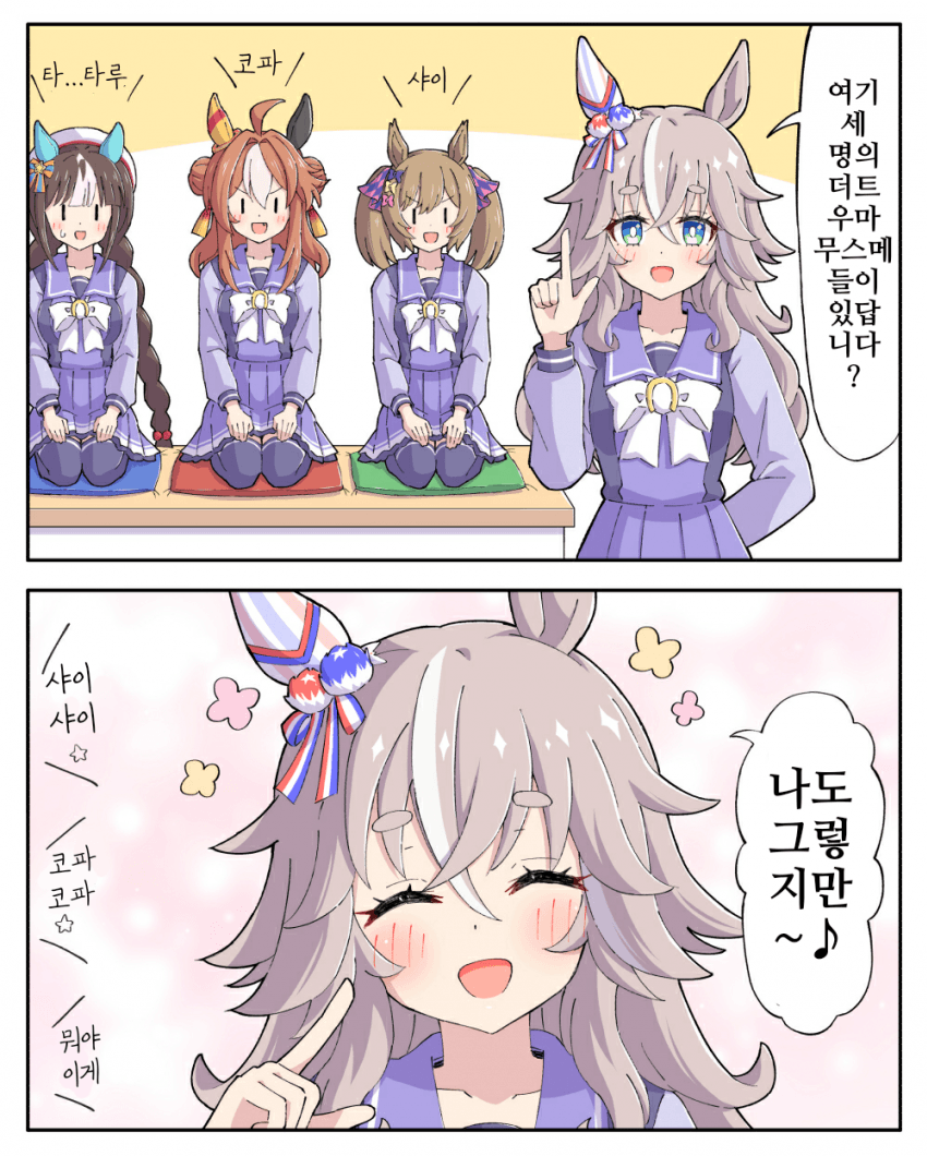 더트 이미지