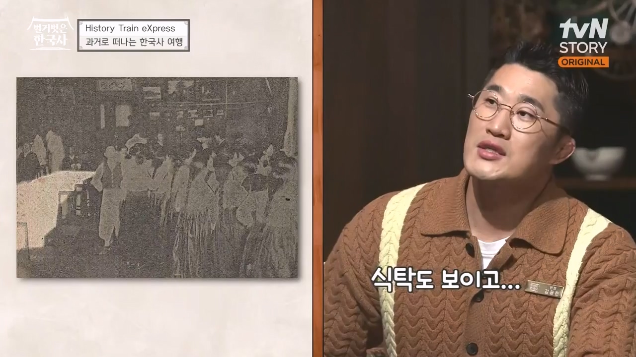벌거벗은 한국사.E49.230330p-NEXT.mp4_20230825_215950.130.jpg
