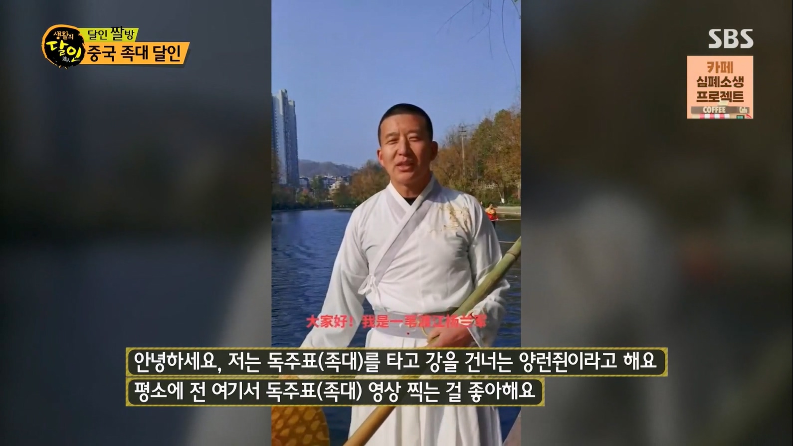 생활의 달인.E892.230612p.H264-F1RST.mp4_20230613_200244.712.jpg