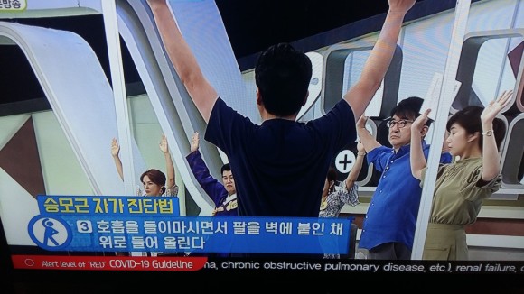 끊을 수 있다!/승모근 자가진단/바람개비 스트레칭/기치유센터 생활습관을 관리하면 고혈압