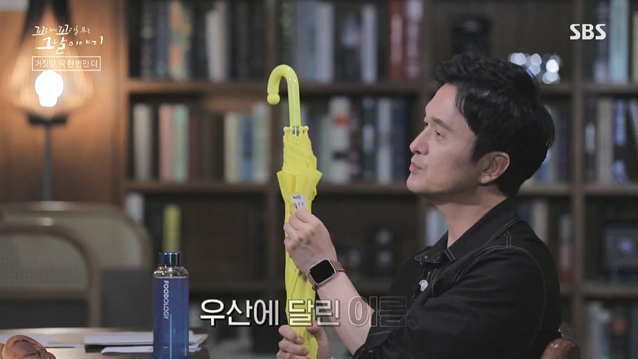 꼬리에 꼬리를 무는 그날 이야기.E51.221028p-NICE.mp4_20221029_183816.351.jpg