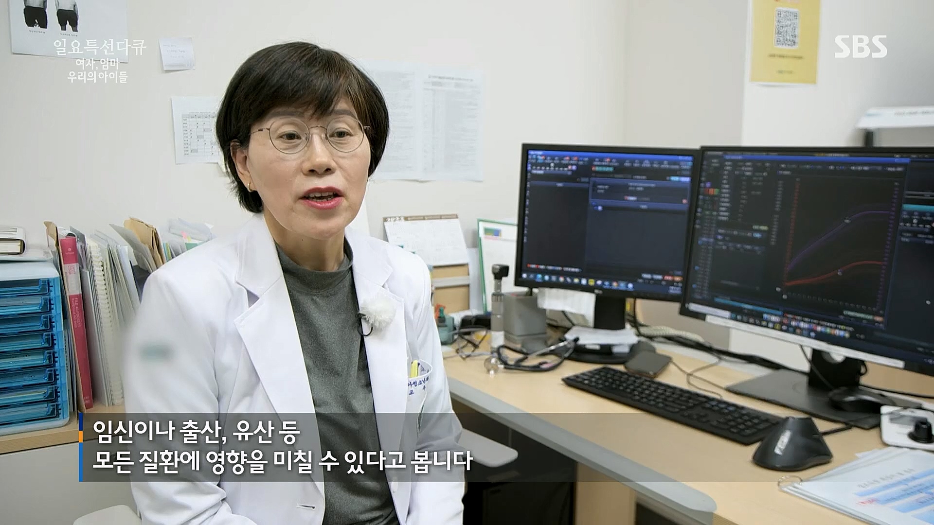 일요 특선 다큐멘터리.E308.230319p.H264-F1RST.mp4_20230321_205140.606.jpg