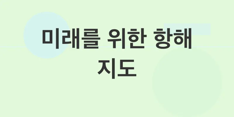 비트코인 가격 하락 대응 전략_3