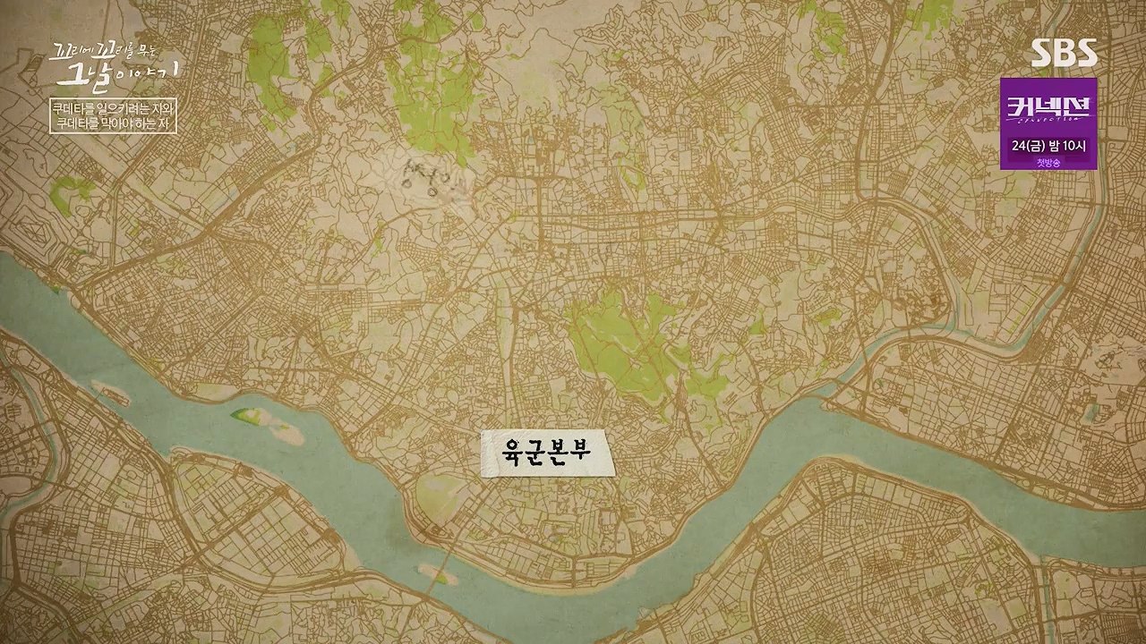 꼬리에 꼬리를 무는 그날 이야기.E128.240517p-NEXT.mp4_20240518_133914.574.jpg