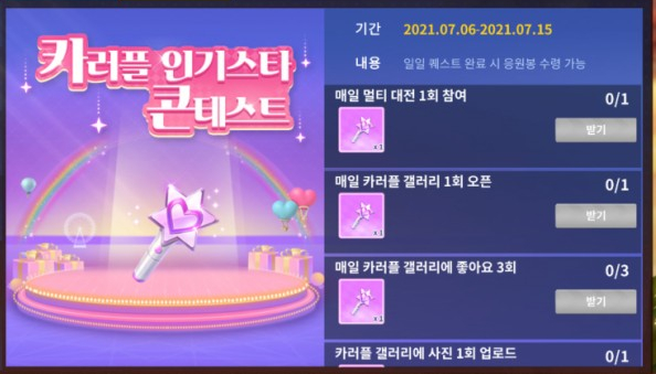 카트 능력치 비교 컬류프 Y ouTube 구독 이벤트 케피 생일 이벤트 [카트라이더 래쉬 플러스] 컬류프 갤러리 컬류프 인기 스타 콘테스트 카파에 비밀 코드 3