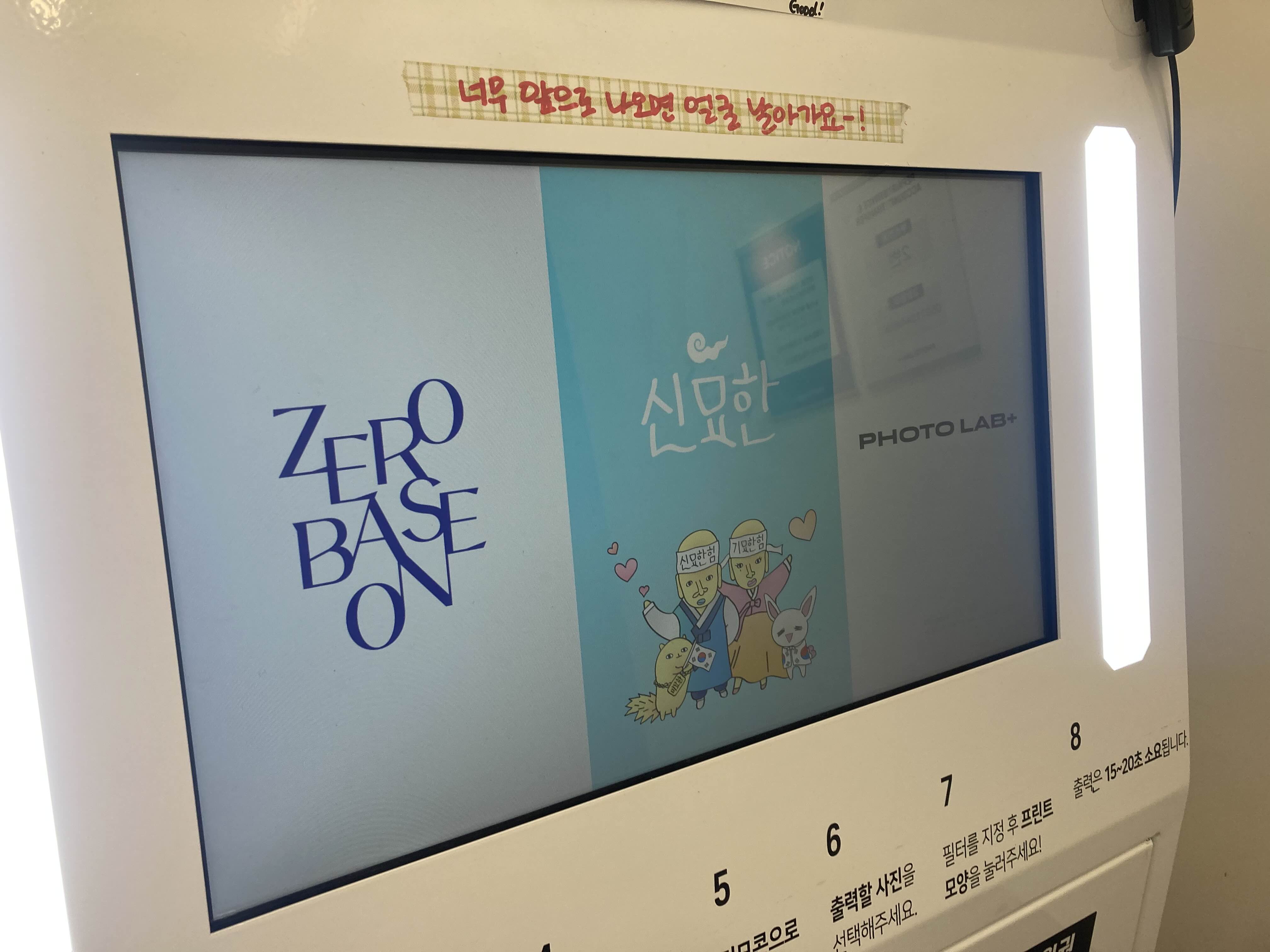 포토플러스 이미지