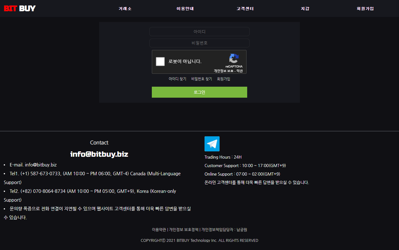  5월 12일 암호화폐 주요소식