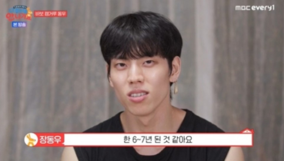장동우