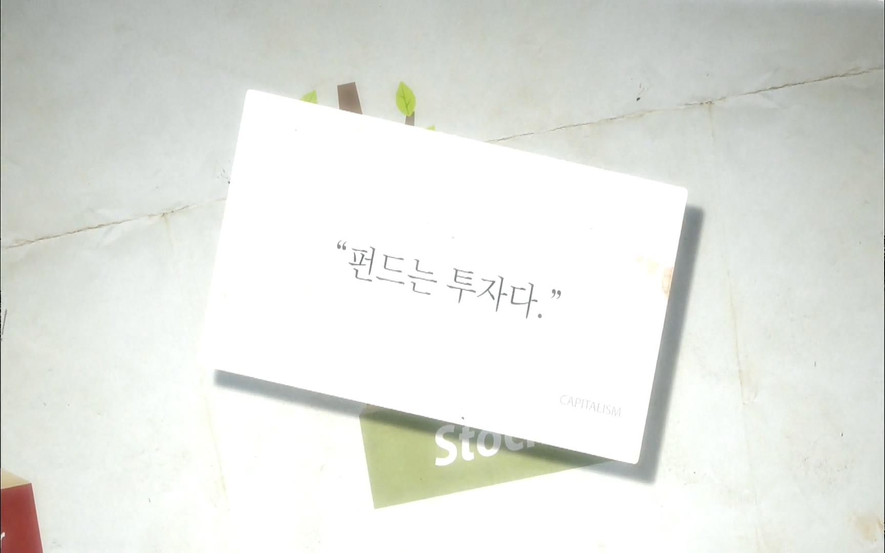다큐 프라임 - TV - 교육의 중심 EBS자본주의 3부. 금융지능은 있는가.mp4_20220527_205853.085.jpg