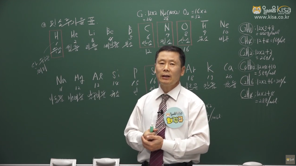 합격 비결이 알고 싶다면? 에너지관리산업기사 필기시험 자격증 11