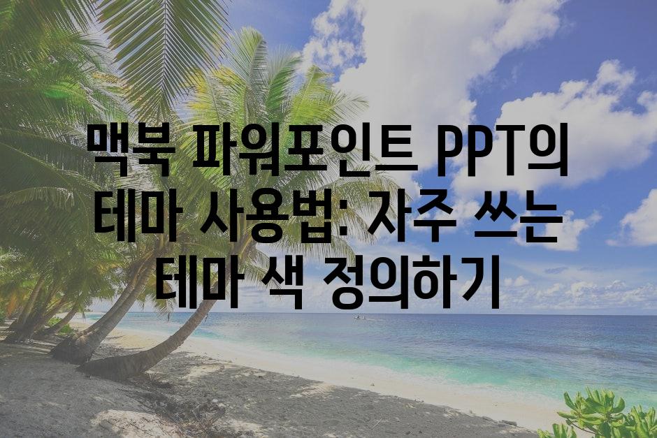 샘플 (75)