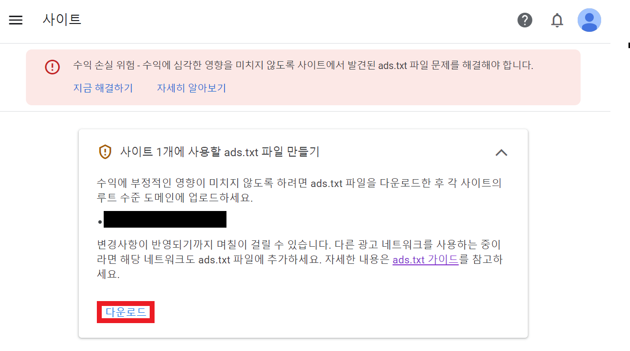 수익에 심각한 영향을 미치지 않도록 3